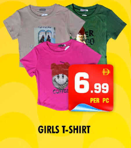 available at NIGHT TO NIGHT DEPARTMENT STORE in UAE - Sharjah / Ajman