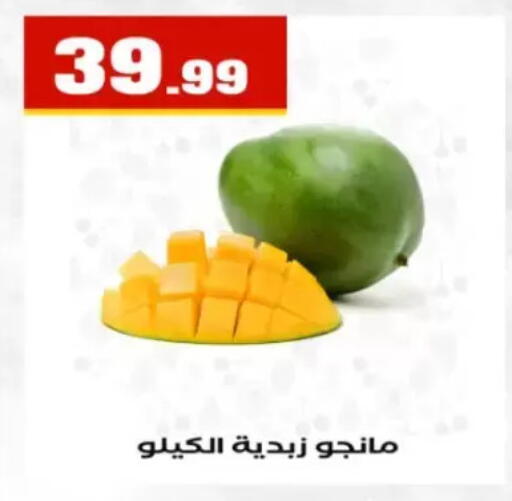 available at El Mahlawy Stores in Egypt - Cairo