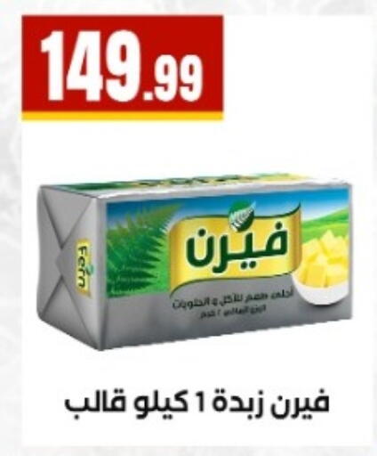 available at MartVille in Egypt - Cairo