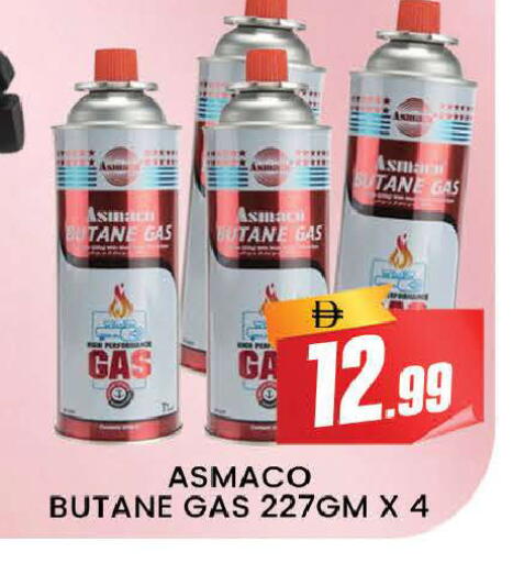 available at AL MADINA (Dubai) in UAE - Dubai