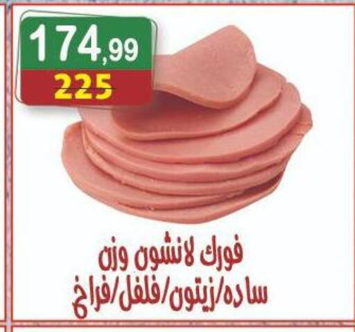 available at Hyper Eagle in Egypt - Cairo