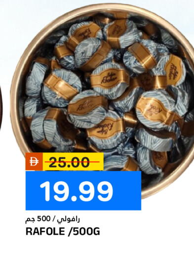 available at AL NADI HYPERMARKET in UAE - Sharjah / Ajman