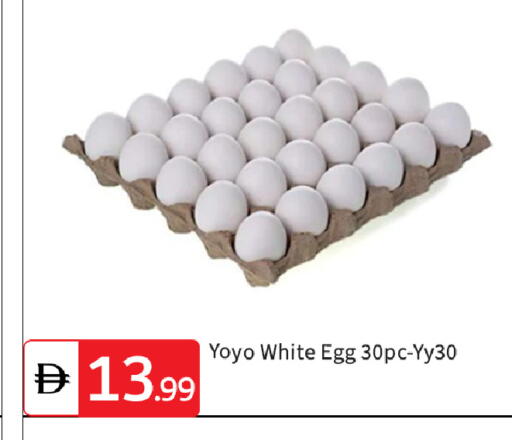 available at TALAL MARKET in UAE - Dubai