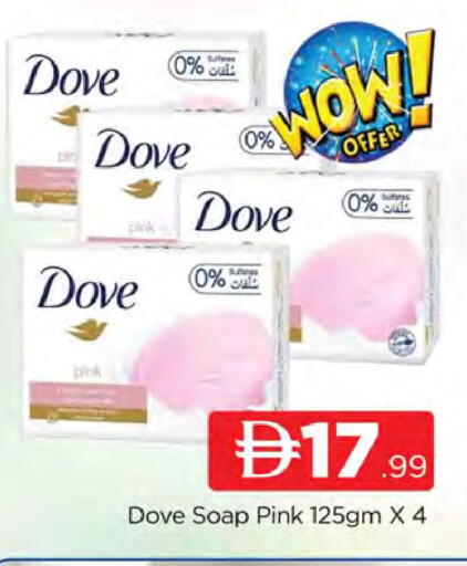 available at AL MADINA (Dubai) in UAE - Dubai