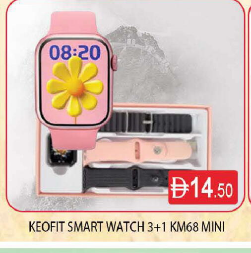 available at AL MADINA (Dubai) in UAE - Dubai