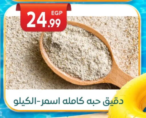 available at أولاد المحاوى in Egypt - القاهرة