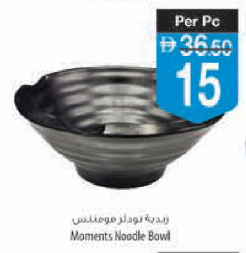 available at Safeer Market in UAE - Ras al Khaimah