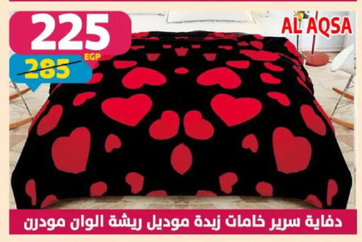 available at سنتر شاهين in Egypt - القاهرة