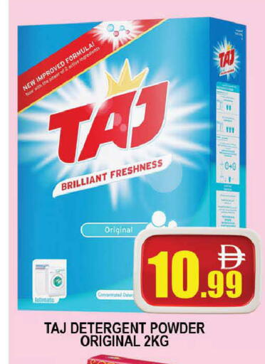 available at AL MADINA (Dubai) in UAE - Dubai