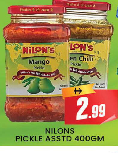 Mango Chilli available at AL MADINA (Dubai) in UAE - Dubai