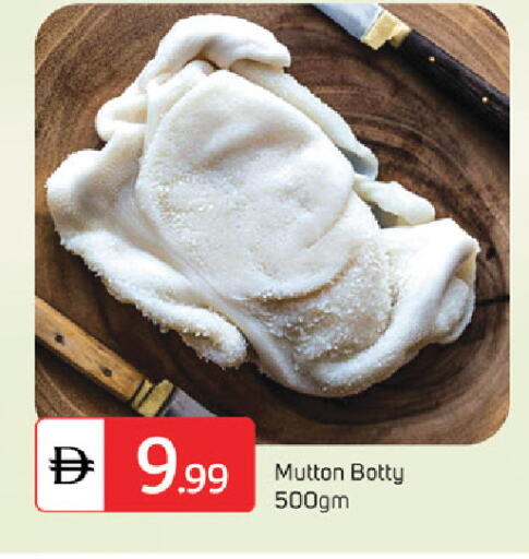 available at TALAL MARKET in UAE - Dubai