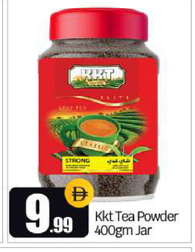 available at BIGmart in UAE - Dubai