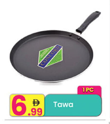 available at مركز كل يوم in الإمارات العربية المتحدة , الامارات - رَأْس ٱلْخَيْمَة