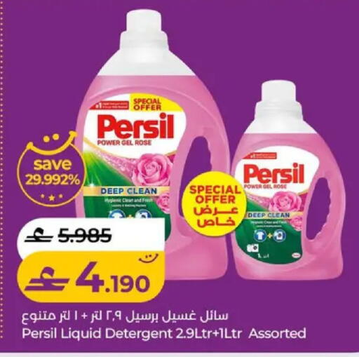 available at لولو هايبر ماركت in عُمان - صُحار‎