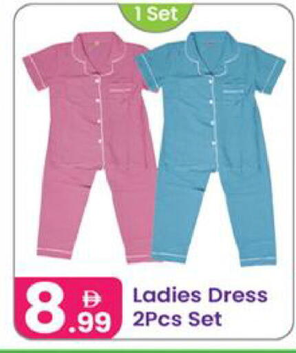 available at النهدة للهدايا in الإمارات العربية المتحدة , الامارات - الشارقة / عجمان