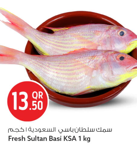 available at سفاري هايبر ماركت in قطر - الدوحة