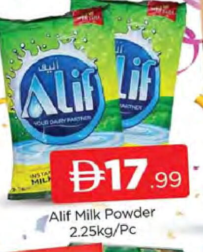 available at AL MADINA (Dubai) in UAE - Dubai