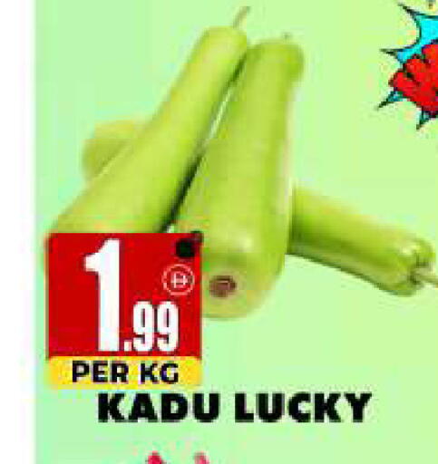 available at Centro Discount Center in UAE - Sharjah / Ajman