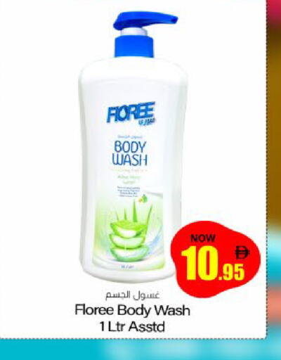 available at Meem Sajidha in UAE - Sharjah / Ajman