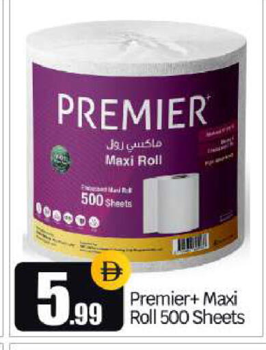 available at BIGmart in UAE - Dubai
