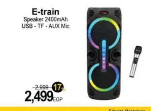 available at هايبر وان in Egypt - القاهرة