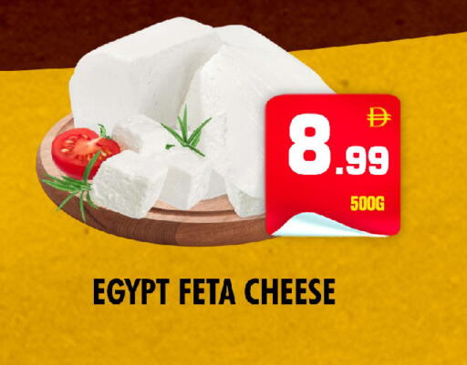 available at NIGHT TO NIGHT DEPARTMENT STORE in UAE - Sharjah / Ajman