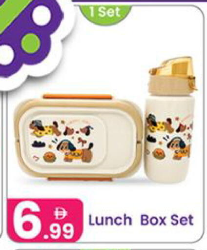 available at النهدة للهدايا in الإمارات العربية المتحدة , الامارات - الشارقة / عجمان