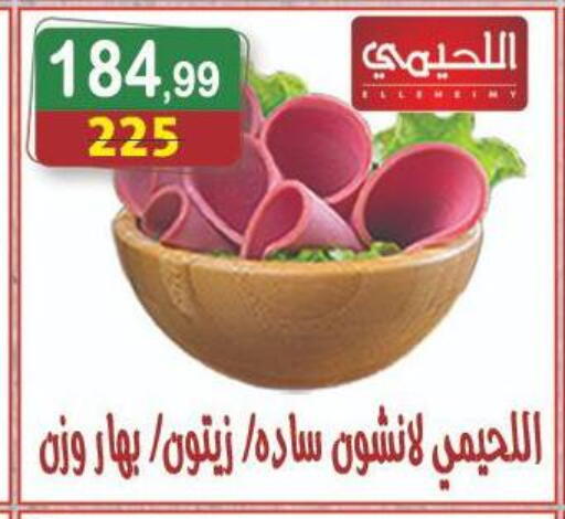 available at Hyper Eagle in Egypt - Cairo
