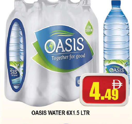 available at AL MADINA (Dubai) in UAE - Dubai