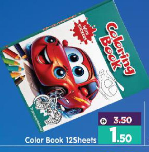 available at هايبر ماركت المدينة in الإمارات العربية المتحدة , الامارات - أبو ظبي