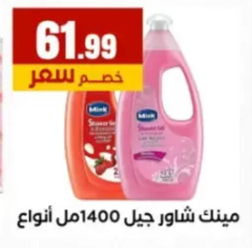 available at El Mahlawy Stores in Egypt - Cairo