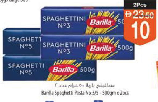 available at Safeer Market in UAE - Ras al Khaimah