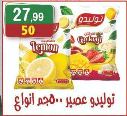 available at Hyper Eagle in Egypt - Cairo