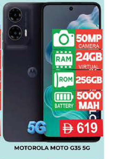 available at AL MADINA (Dubai) in UAE - Dubai