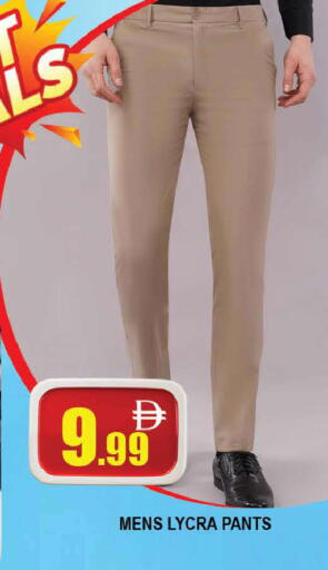 available at AL MADINA (Dubai) in UAE - Dubai