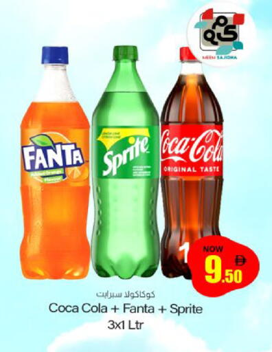 available at Meem Sajidha in UAE - Sharjah / Ajman