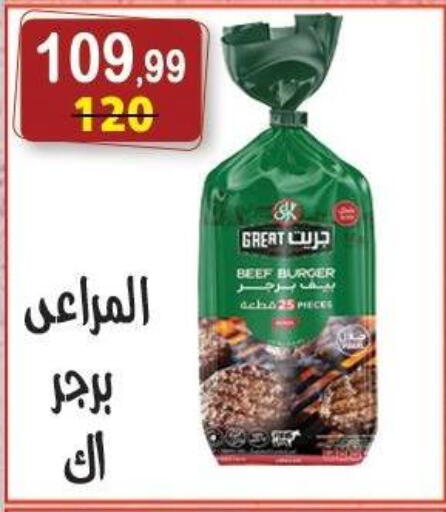 available at Hyper Eagle in Egypt - Cairo