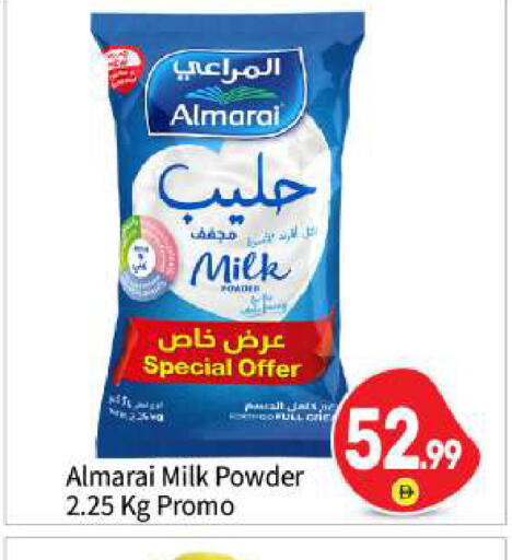 available at بيج مارت in الإمارات العربية المتحدة , الامارات - أبو ظبي