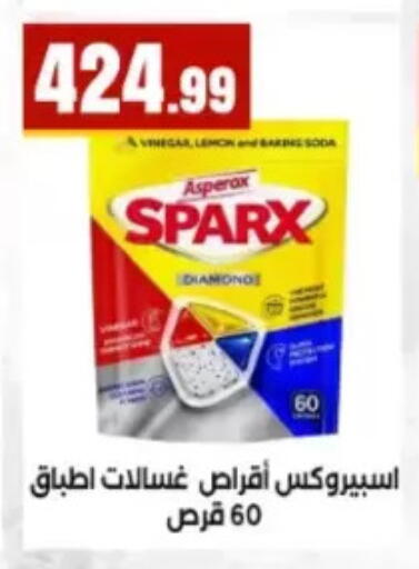 Lemon available at El Mahlawy Stores in Egypt - Cairo