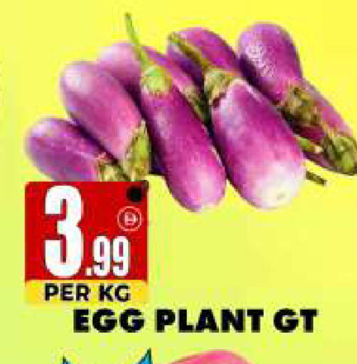 available at Centro Discount Center in UAE - Sharjah / Ajman