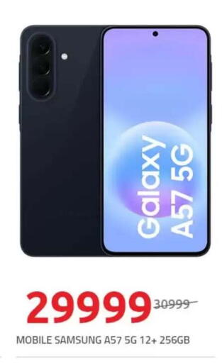 available at هايبر وان in Egypt - القاهرة