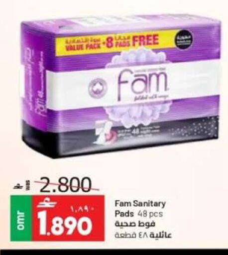 available at Muscat Golden Hypermarket in Oman - Sohar