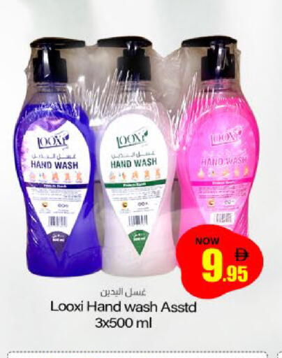 available at Meem Sajidha in UAE - Sharjah / Ajman