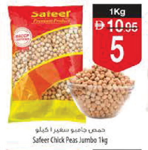 Peas available at Safeer Market in UAE - Ras al Khaimah