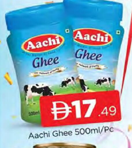 available at AL MADINA (Dubai) in UAE - Dubai