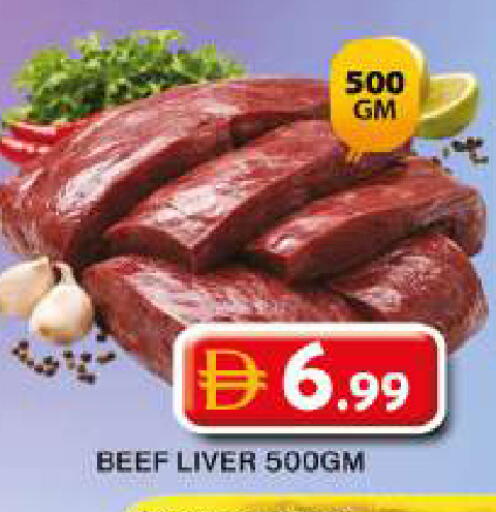 available at جراند هايبر ماركت in الإمارات العربية المتحدة , الامارات - دبي