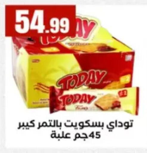 available at El Mahlawy Stores in Egypt - Cairo