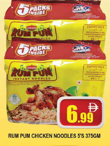 available at AL MADINA (Dubai) in UAE - Dubai