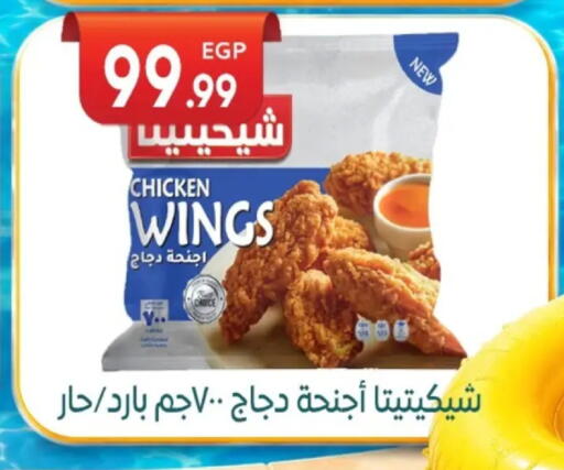 available at أولاد المحاوى in Egypt - القاهرة