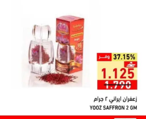 Saffron available at Ramez  in Oman - Muscat